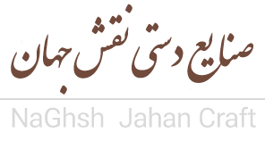 NaghshJahanLogo