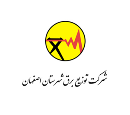 شرکت توزیع برق استان اصفهان